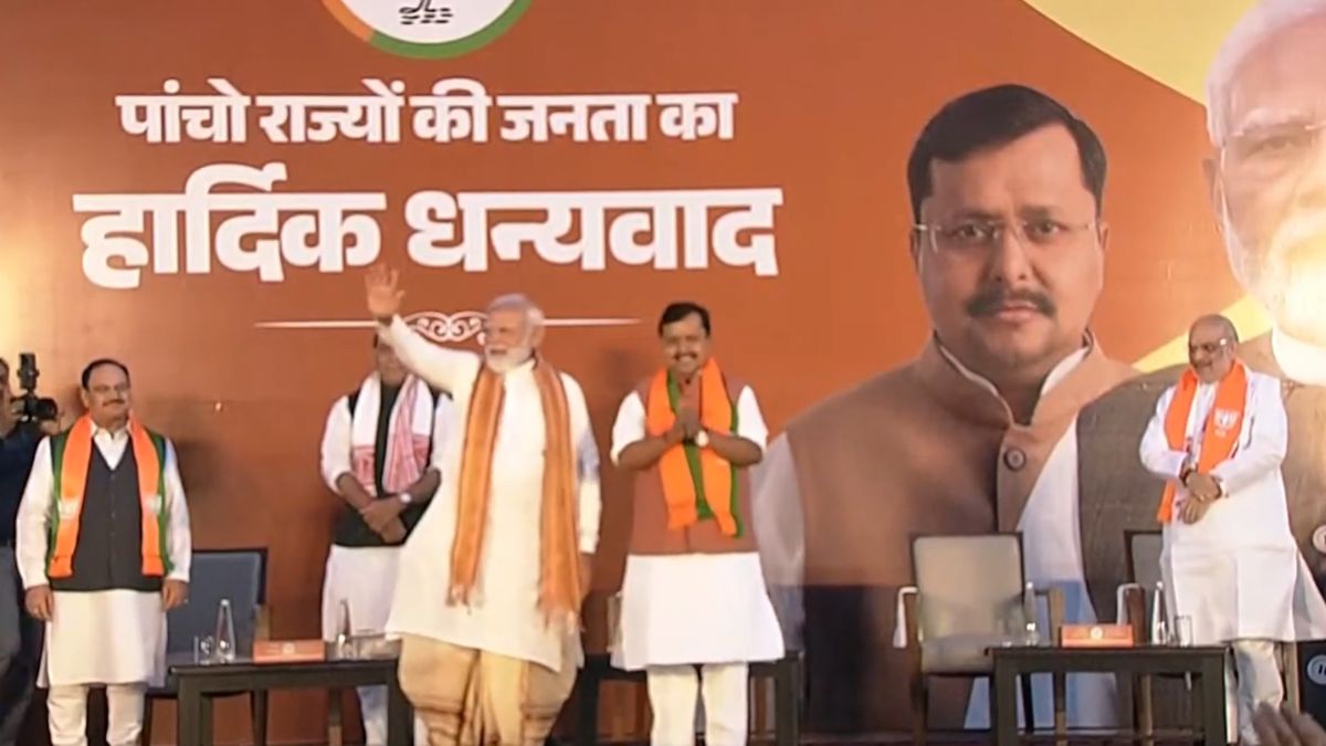 'यह लोकतंत्र ही नहीं संवैधानिक संस्थाओं की भी जीत है', बंगाल और असम में बंपर जीत पर PM मोदी का संबोधन