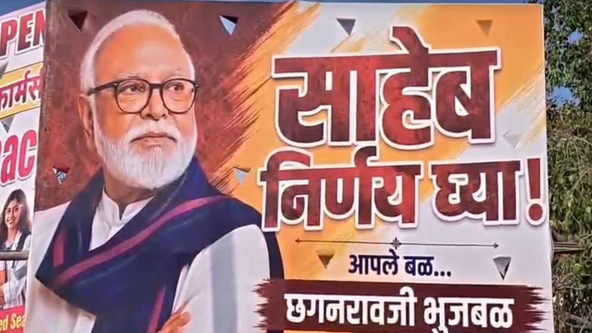 'साहेब अब फैसला कीजिए', भुजबल समर्थकों ने नासिक में क्यों लगाए ये पोस्टर, क्या होगा आगे?