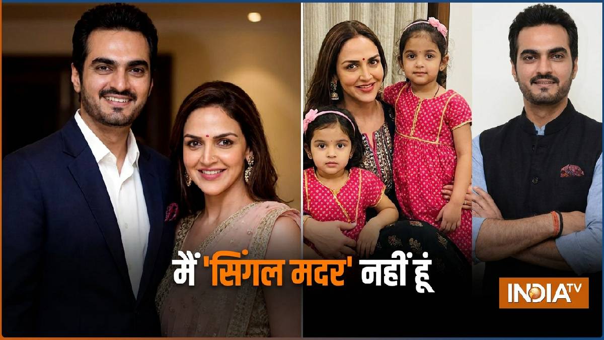 'हम एक परिवार हैं, एक टीम हैं', भरत से तलाक के बाद भी नहीं बिगड़ा ईशा देओल का रिश्ता, बोलीं- मैं सिंगल मदर नहीं हूं