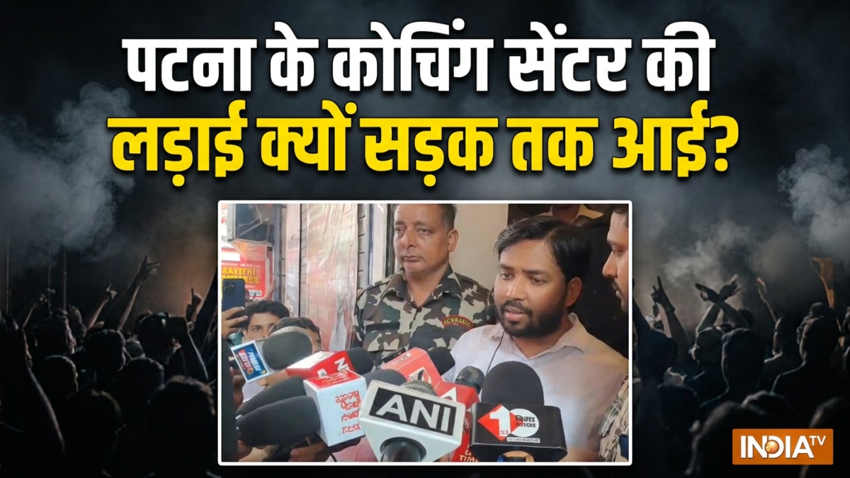 फैजल खान करेंगे सरेंडर, हो सकती है जेल! पटना के कोचिंग सेंटर की लड़ाई क्यों सड़क तक आई?