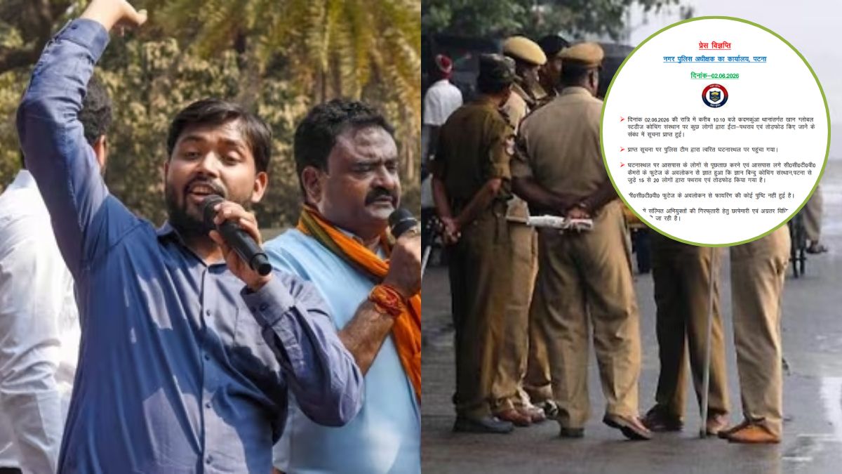'खान सर की कोचिंग सेंटर के बाहर नहीं हुई कोई फायरिंग', पटना पुलिस का बड़ा बयान, ये भी बताया किसने किया हमला