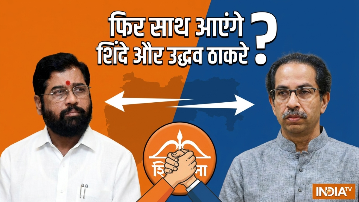 महाराष्ट्र: फिर साथ आएंगे उद्धव-एकनाथ? विधान परिषद की 17 सीटों के लिए होंगे चुनाव, सियासी हलचल तेज