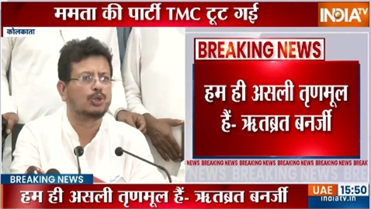 पश्चिम बंगाल में टूट गई ममता बनर्जी की TMC, ऋतब्रत बनर्जी को विपक्ष का नेता चुना गया