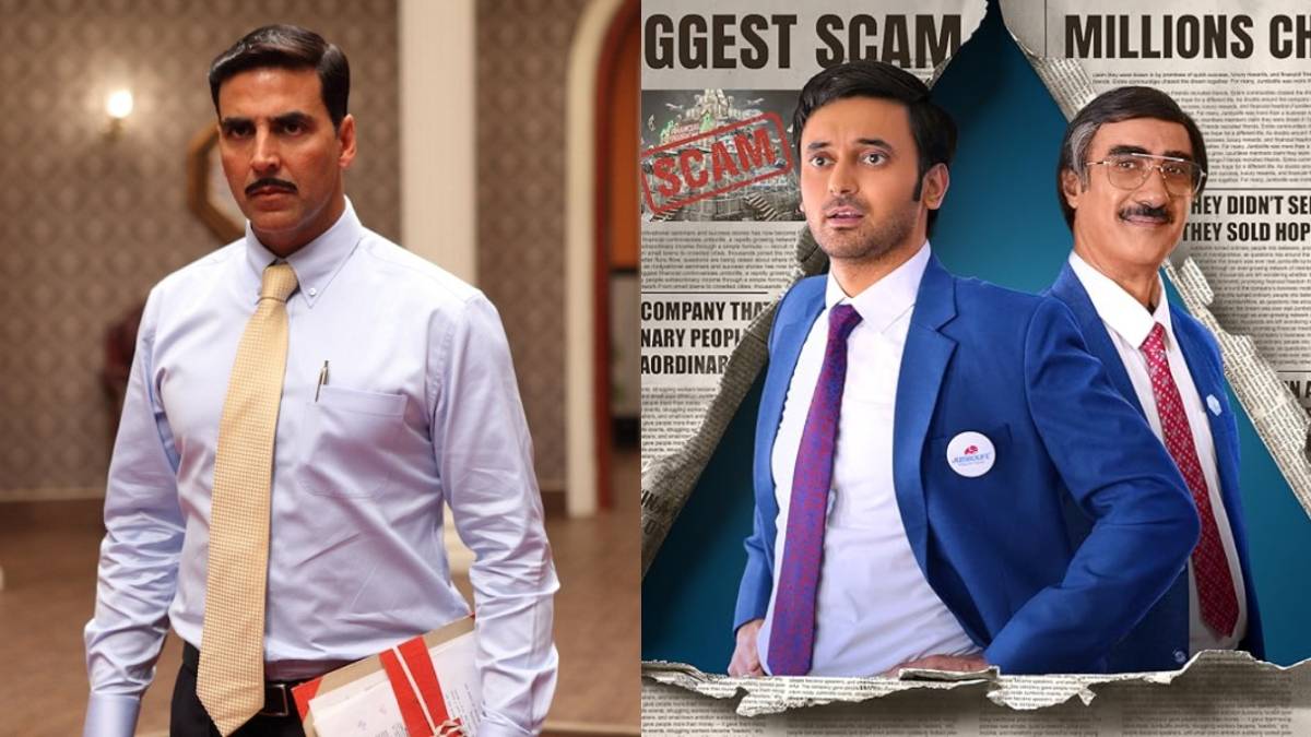 'स्पेशल 26' से 'द पिरामिड स्कीम' तक, फ्रॉड और स्कैम पर बनीं 7 फिल्में-सीरीज हैं मस्ट वॉच, सस्पेंस ऐसा कि हिलने न दे