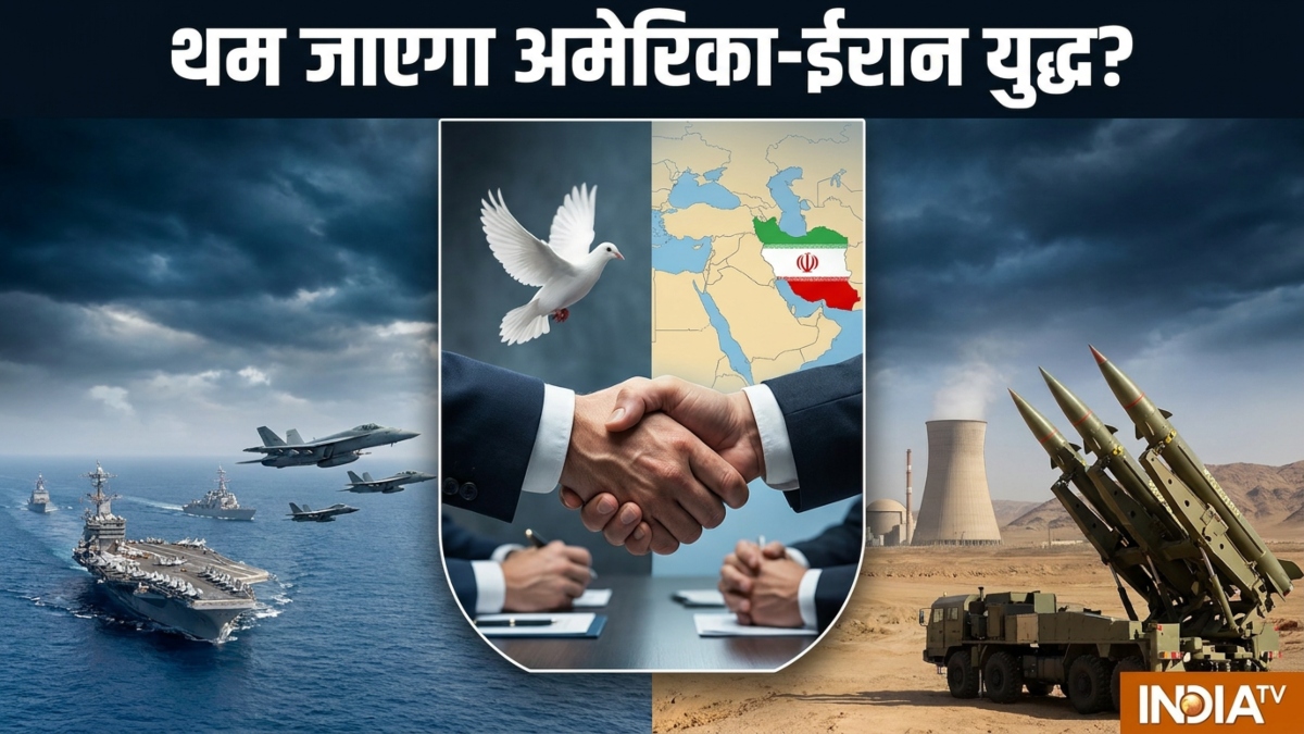 US-Iran War LIVE: समझौते के करीब  अमेरिका और ईरान, वाहवाही लूटने को तैयार पाकिस्तान, थम जाएगा युद्ध?