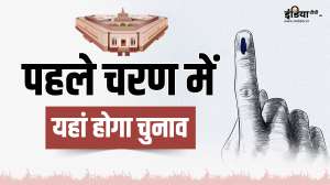 Lok Sabha Election 2024: पहले चरण में कहां-कहां होगा चुनाव, जानिए आपके यहां कब है मतदान