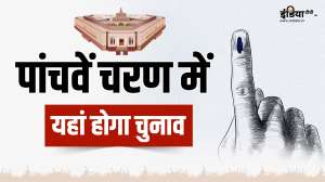 Lok Sabha Election 2024 : पांचवें चरण में कहां-कहां होंगे चुनाव, जानिए आपके यहां कब है वोटिंग