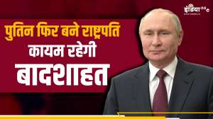 पुतिन फिर बने रूस के राष्ट्रपति, जानिए जंग के बावजूद जनता में क्यों है इतनी लोकप्रियता, कैसा रहा राजनीति सफर?