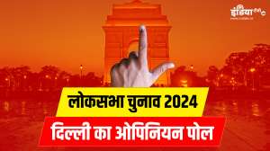 Lok Sabha Chunav 2024 Opinion Poll: केजरीवाल की गिरफ्तारी के बाद सामने आया दिल्ली का ओपिनियन पोल, जानें जनता की राय