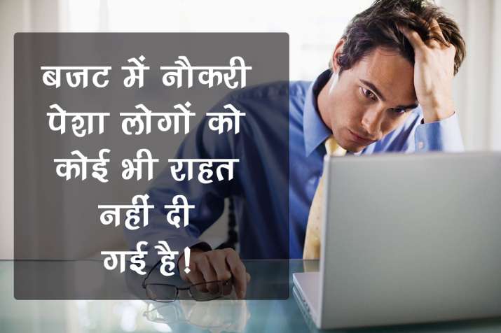 job job
