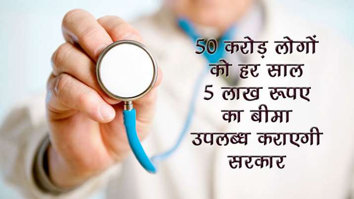 health health