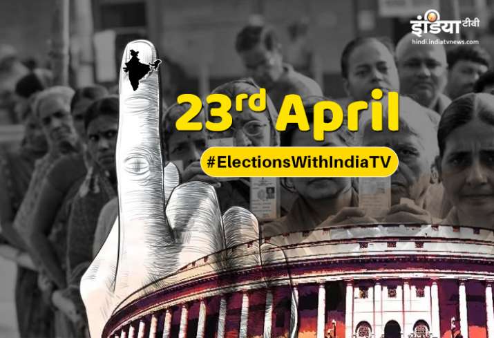 Lok Sabha Lok Sabha