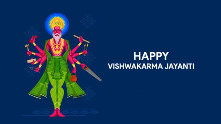 जय जय श्री विश्वकर्मा प्रभु सकल सृष्टि के करता, रक्षक, श्रुतिधर्म। विश्वकर्मा पूजा की शुभ कामनाएं!