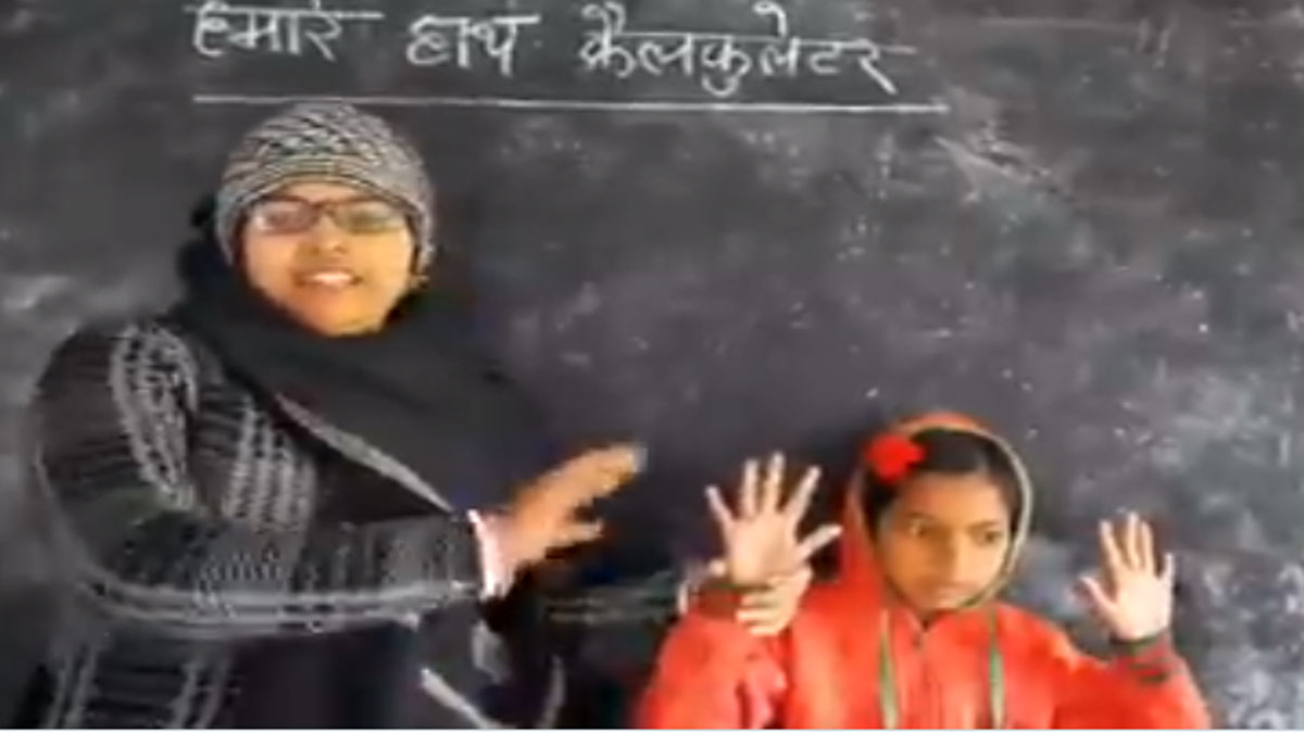 Image result for bihar-teacher-innovative-math-teaching-goes-viral-on-social-media