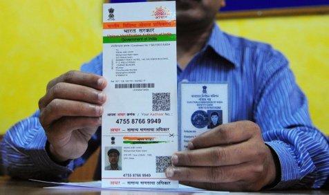 वर्ल्ड बैंक ने की आधार कार्ड की तारीफ, कहा- अन्य देशों को भारत से सीखना चाहिए वर्ल्ड बैंक ने की आधार कार्ड की तारीफ, कहा- अन्य देशों को भारत से सीखना चाहिए- India TV Paisa