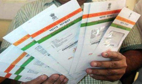 आधार को जल्द मिलेगी कानूनी मान्यता, सरकार ने तैयार किया कानून का ड्राफ्ट आधार को जल्द मिलेगी कानूनी मान्यता, सरकार ने तैयार किया कानून का ड्राफ्ट- India TV Paisa