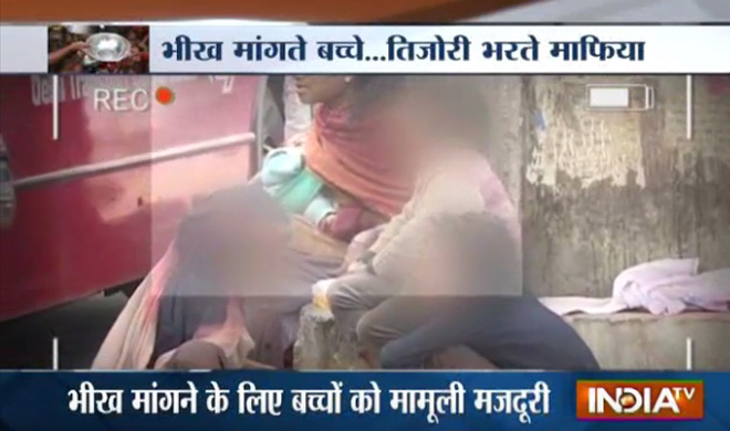 operation bhiksha operation bhiksha- India TV