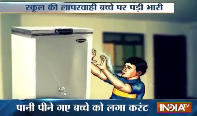 child child- India TV
