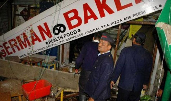 german bakery german bakery- India TV