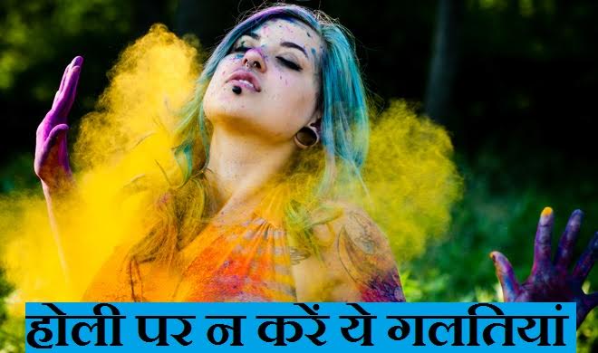 holi pic holi pic- India TV