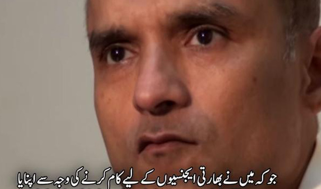 kulbhushan kulbhushan- India TV