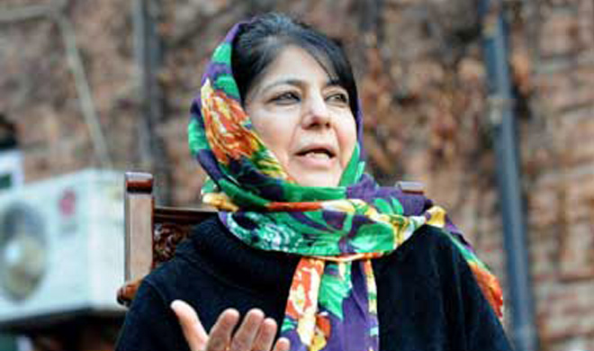 mehbooba mufti mehbooba mufti- India TV