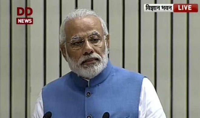 modi modi- India TV