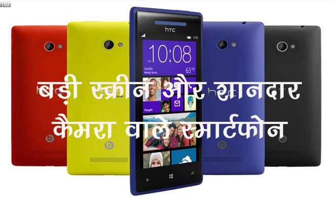 smartphone smartphone- India TV