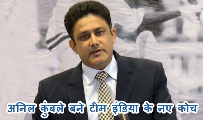 anil kumble anil kumble- India TV