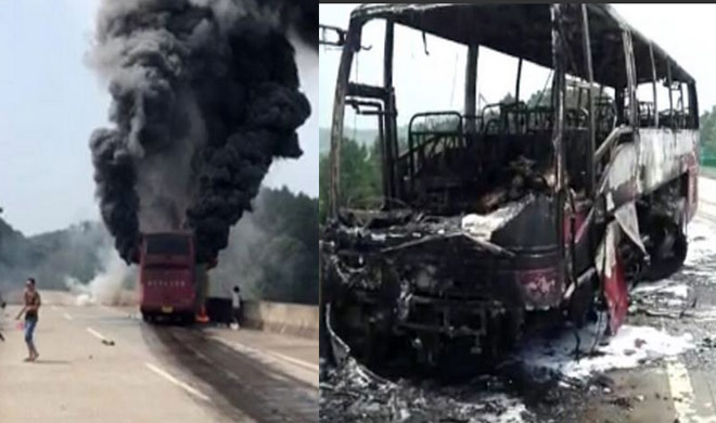 china bus fire china bus fire- India TV