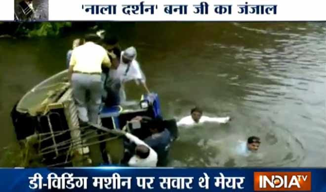 goa mayor goa mayor- India TV