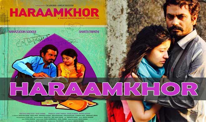 film haramkhor film haramkhor- India TV