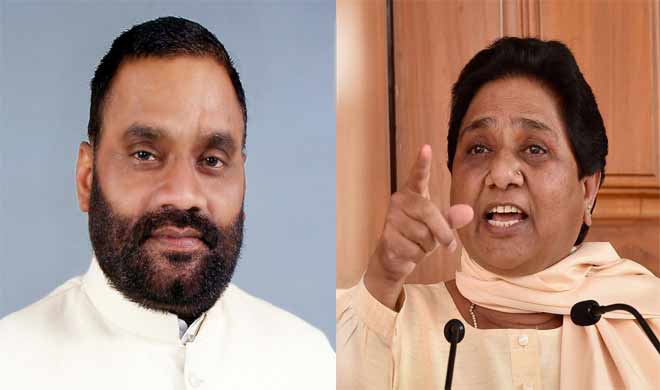 swami prasad maurya and mayawati swami prasad maurya and mayawati- India TV