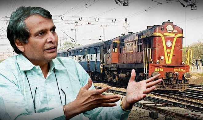 rail budget rail budget- India TV