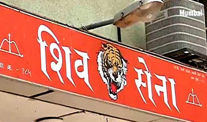 shiv sena shiv sena- India TV