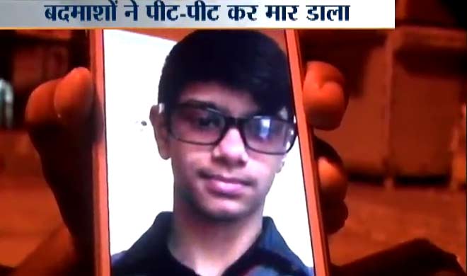 slained student Rajat slained student Rajat- India TV