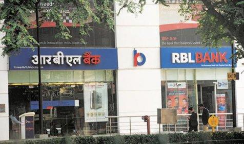 एक दशक में IPO लाने वाला आरबीएल पहला प्राइवेट सेक्टर का बैंक, 1,230 करोड़ रुपए जुटाने की योजना एक दशक में IPO लाने वाला आरबीएल पहला प्राइवेट सेक्टर का बैंक, 1,230 करोड़ रुपए जुटाने की योजना- India TV Paisa