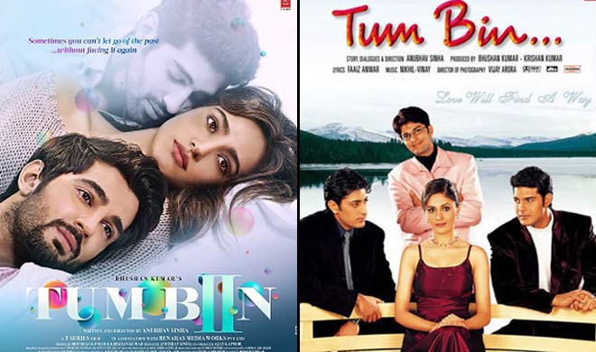 tum bin tum bin- India TV