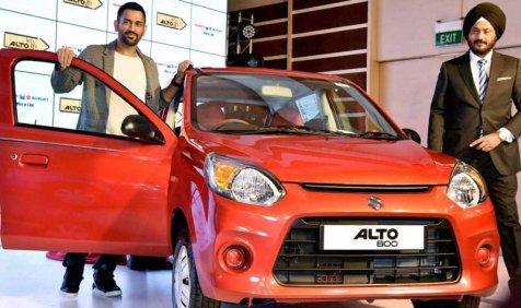 मारुति ने ऑल्टो 800 और ऑल्टो k-10 का ‘एमएस धोनी इन्स्पायर्ड’ स्पेशल एडिशन लॉन्च किया मारुति ने ऑल्टो 800 और ऑल्टो k-10 का ‘एमएस धोनी इन्स्पायर्ड’ स्पेशल एडिशन लॉन्च किया- India TV Paisa