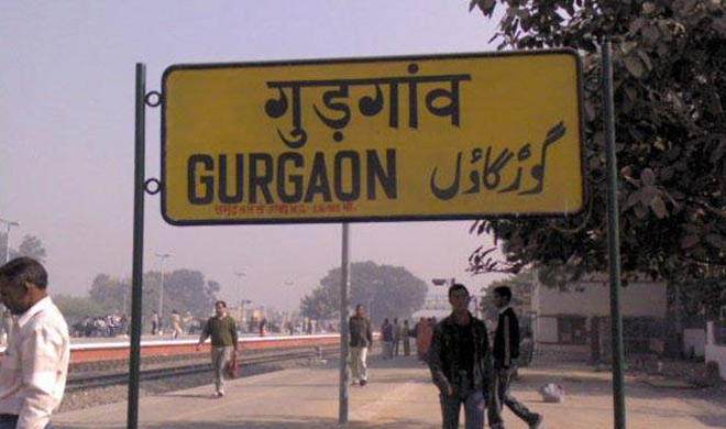 gurgaon gurgaon- India TV