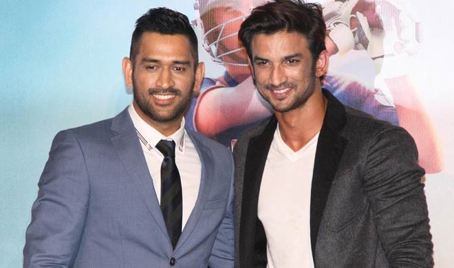 dhoni and sushant dhoni and sushant- India TV