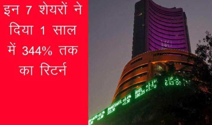 #Diwali2016: इन 7 धमाकेदार शेयरों में एक लाख रुपए का निवेश साल भर में हुआ चार गुना, आप भी उठा सकते हैं फायदा #Diwali2016: इन 7 धमाकेदार शेयरों में एक लाख रुपए का निवेश साल भर में हुआ चार गुना, आप भी उठा सकते हैं फायदा- India TV Paisa
