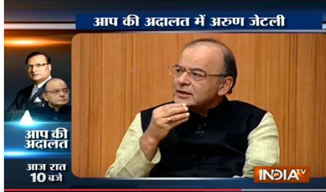 Aap ki Adalat Aap ki Adalat- Khabar IndiaTV