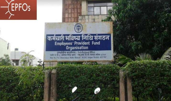 Always a Better Option : ब्याज दरें घटने के बावजूद आकर्षक है EPF, जानिए क्या है वजह Always a Better Option : ब्याज दरें घटने के बावजूद आकर्षक है EPF, जानिए क्या है वजह- India TV Paisa