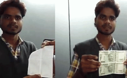 ATM मशीन से ग्राहक को मिले 500 रुपए के एक तरफ से कोरे नोट, शिकायत करने पर बैंक ने बदले ATM मशीन से ग्राहक को मिले 500 रुपए के एक तरफ से कोरे नोट, शिकायत करने पर बैंक ने बदले - India TV Paisa