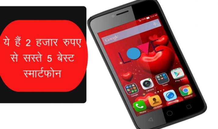 ये हैं 2 हजार रुपए से सस्ते 5 बेस्ट स्मार्टफोन, बेहद दमदार हैं इनके फीचर्स ये हैं 2 हजार रुपए से सस्ते 5 बेस्ट स्मार्टफोन, बेहद दमदार हैं इनके फीचर्स- India TV Paisa