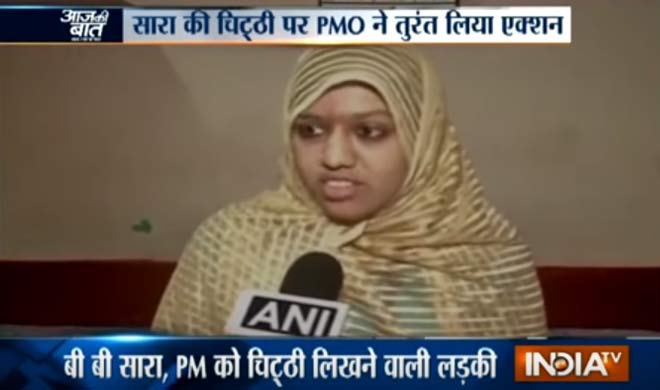 sara sara- India TV