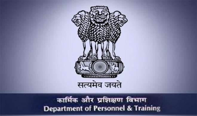 Govt Job Govt Job- India TV