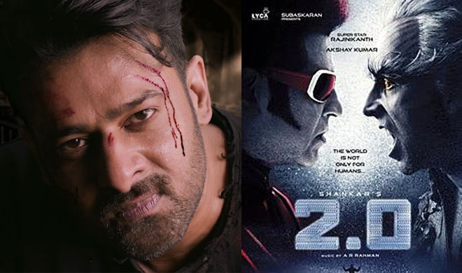 saaho saaho- India TV