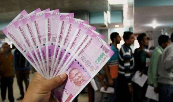 7th pay commission 7th pay commission- India TV